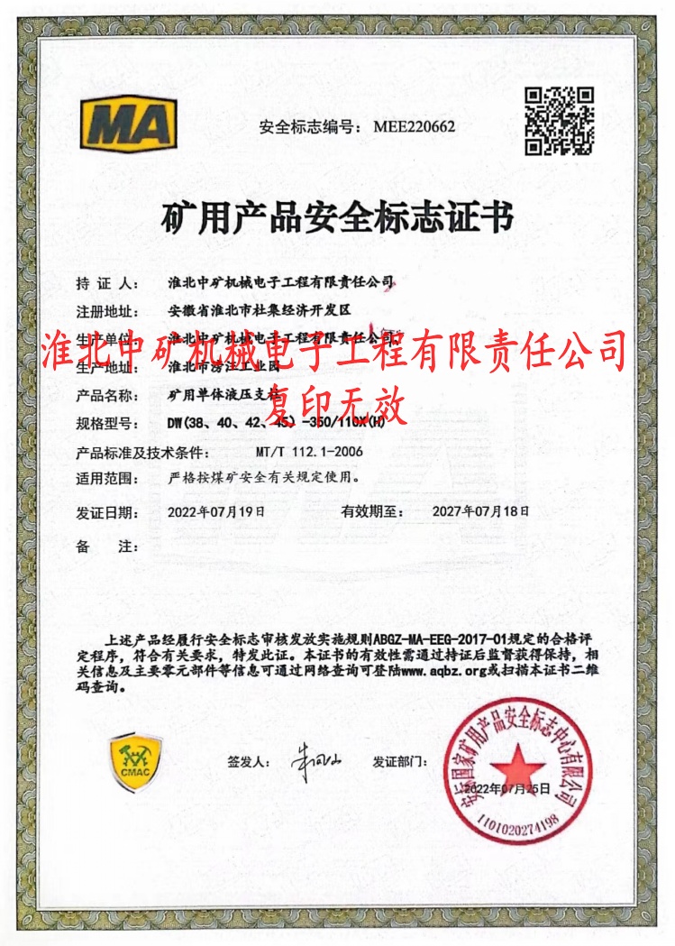 DW（38-40-42-45）-350/110X（H）